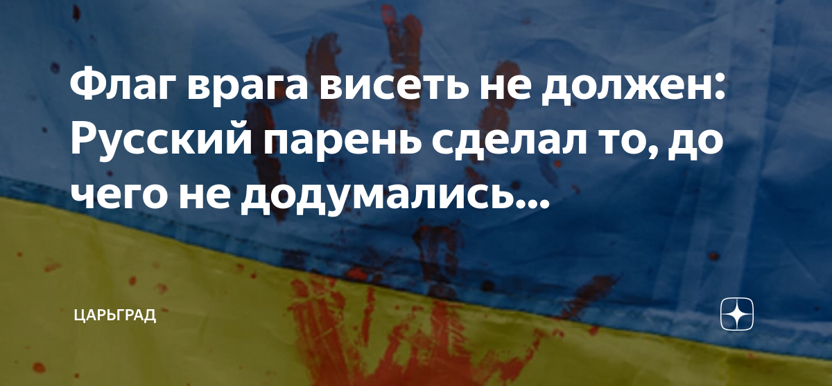 пограничник плакат. агрессия сша. государство главный враг. советские плакаты смерть фашизму. советские военные плакаты.