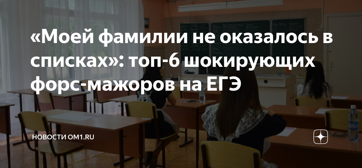 Эван Рэйчел Вуд сыграет нового персонажа в четвёртом сезоне 