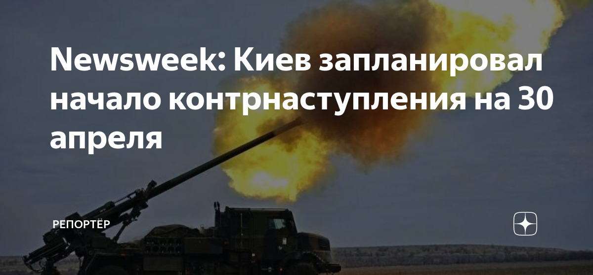 Контрнаступление на киев