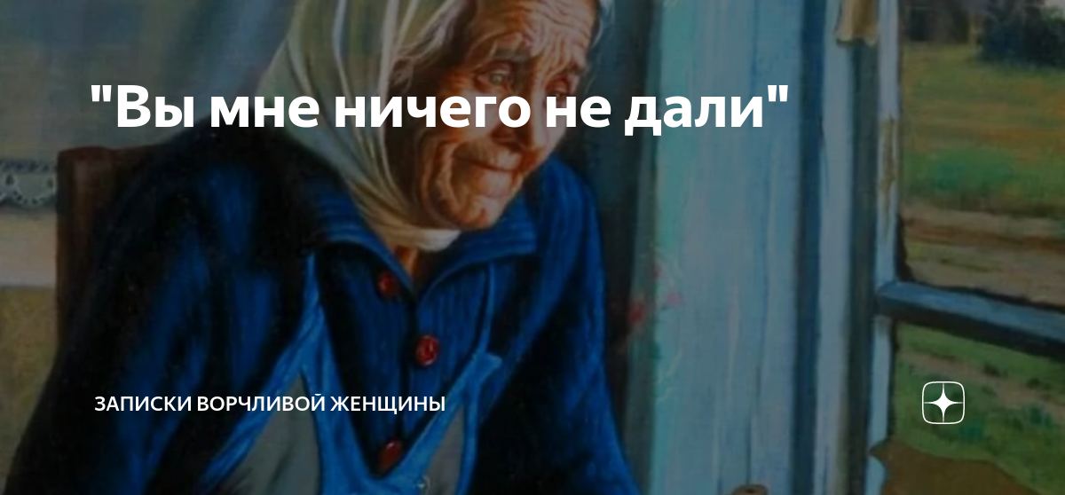 павел воля стих мне ничего не нужно
