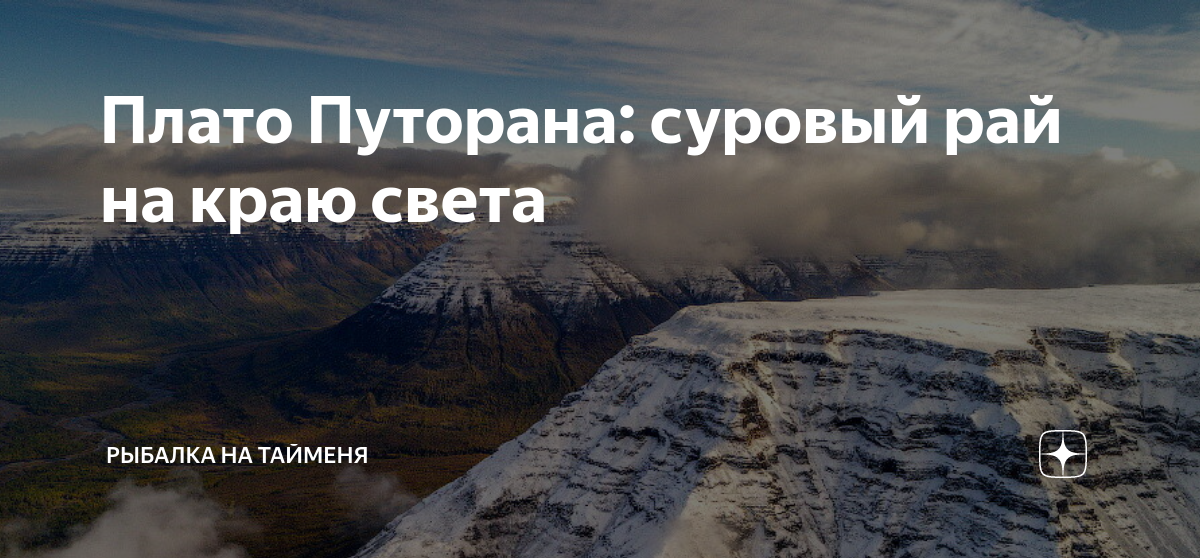 песня забайкальский край мой суровый рай текст