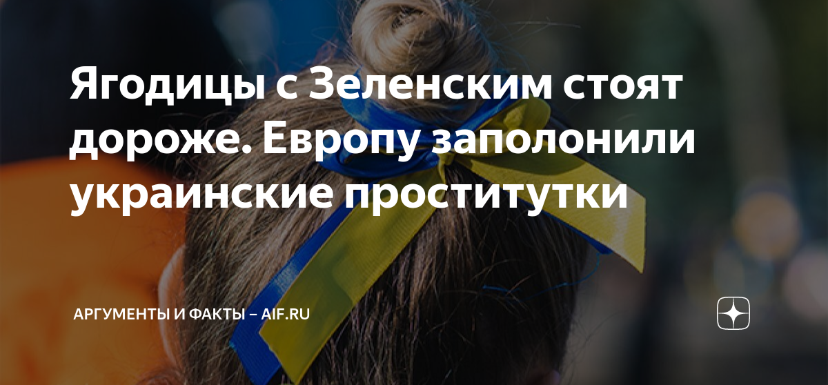 Пхеньян наш: Приключения российской делегации в Северной Корее