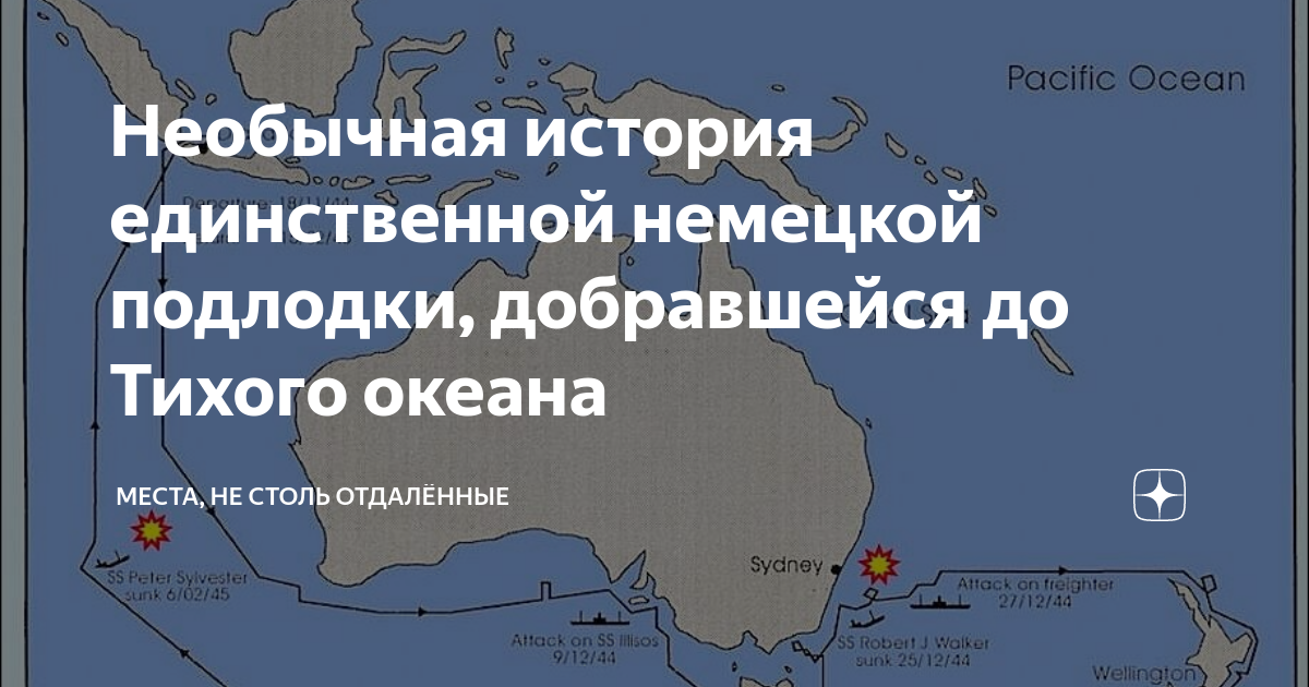 кто был первым русским дошедшим до тихого океана