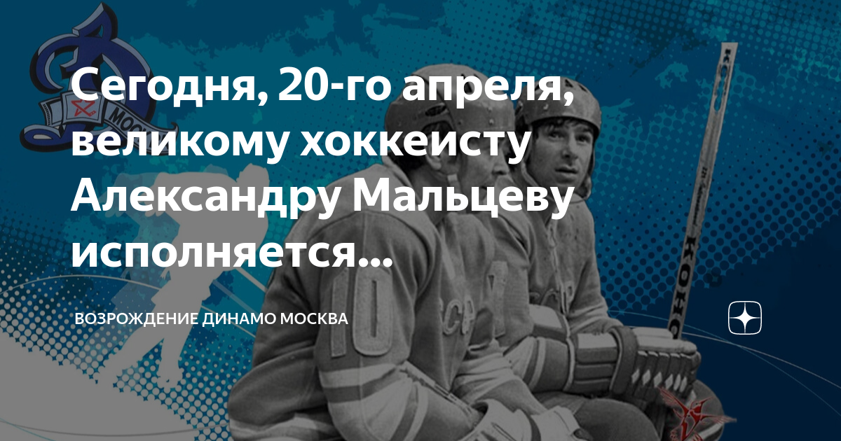 20 го апреля. 20 го апреля