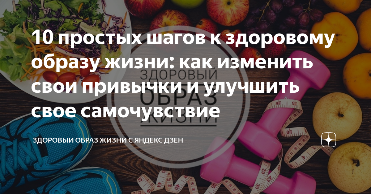 Избегание ночных перекусов и кофе перед сном