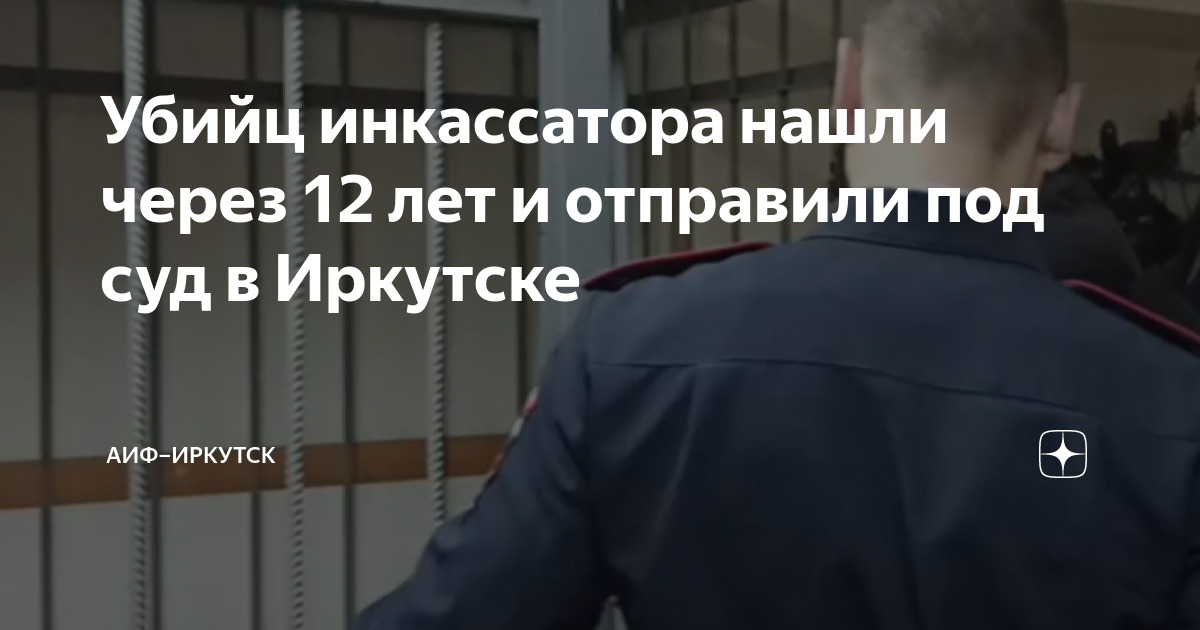 Сколько лет было бы сергею бодрову младшему в 2022 году. Нашли через 21 год. Человек которого ищут много лет. Самый жёсткий отец в мире. Нашли через 21 год.