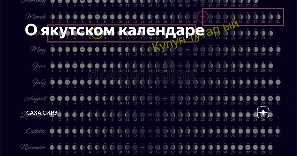 Производственный календарь саха якутия. Производственный календарь 2019 при пятидневной рабочей недели. Календарь 2017 года по месяцам. Производственный календарь саха якутия. Производственный календурь.