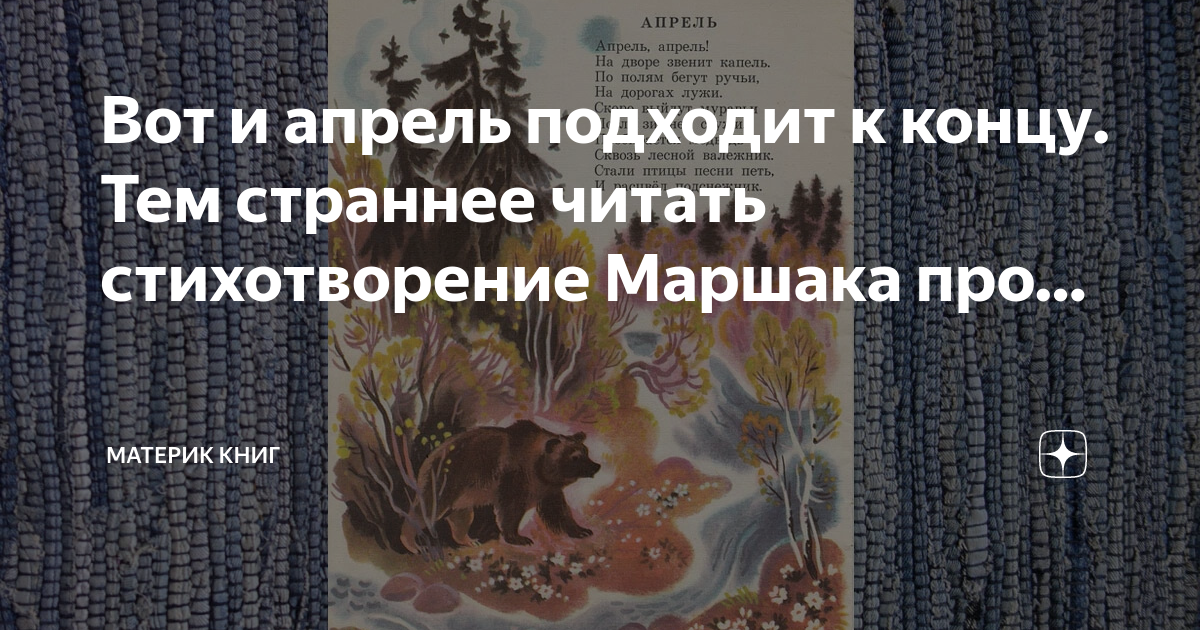 Чужой мир книга. Они странные читать. Они странные анастасия медведева. Они странные читать. Книга они странные.