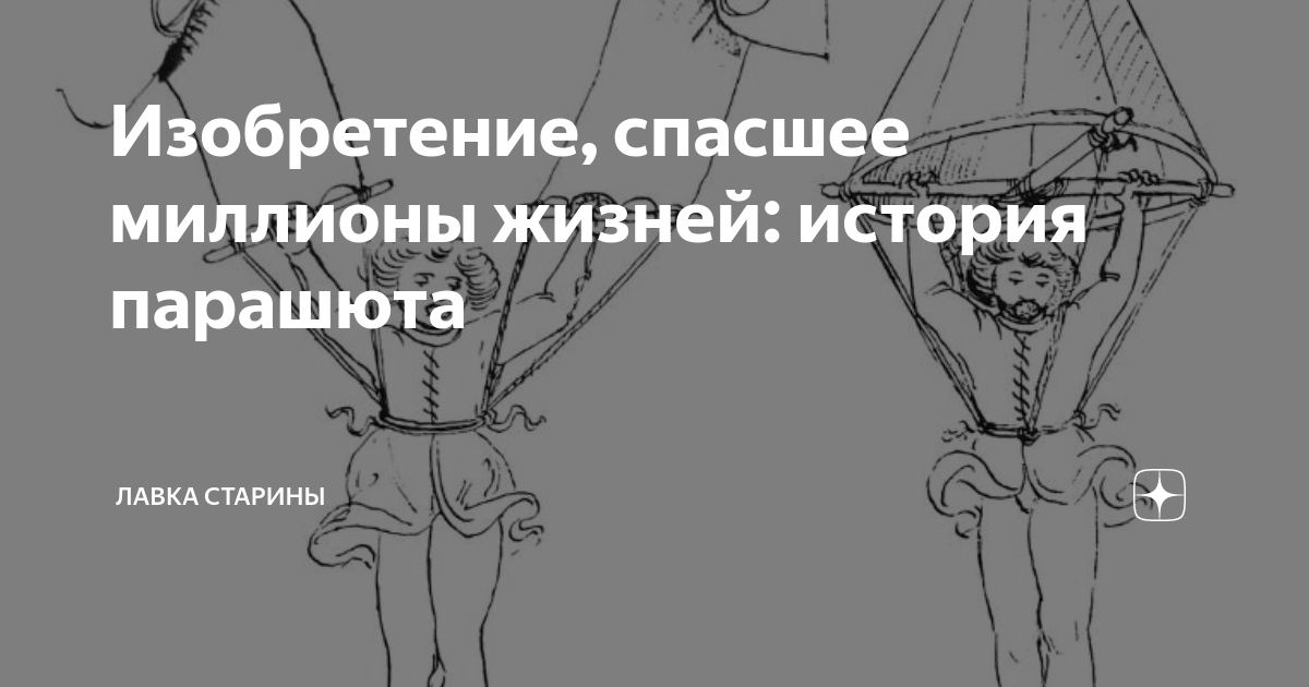 Самостоятельный прыжок с парашютом в СПб без инструктора