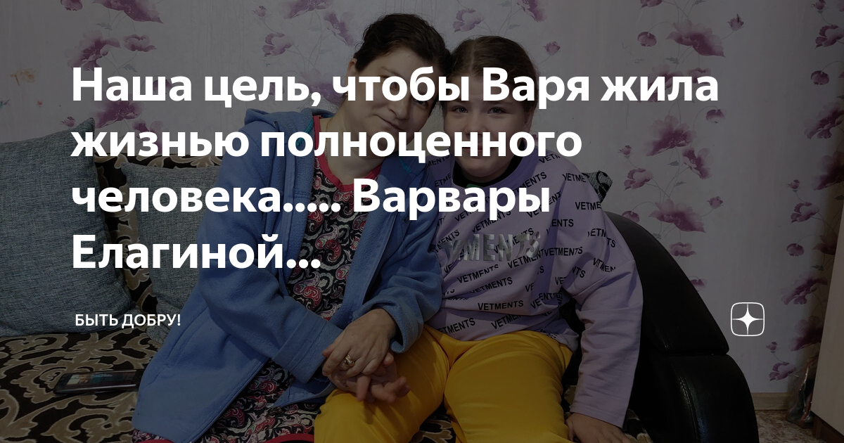 Как жили варвары. Сколько живут Вари девочки. Сколько живут Вари человек. Сколько живут Варвары девочки. Продолжи сказку чтобы было если Варя