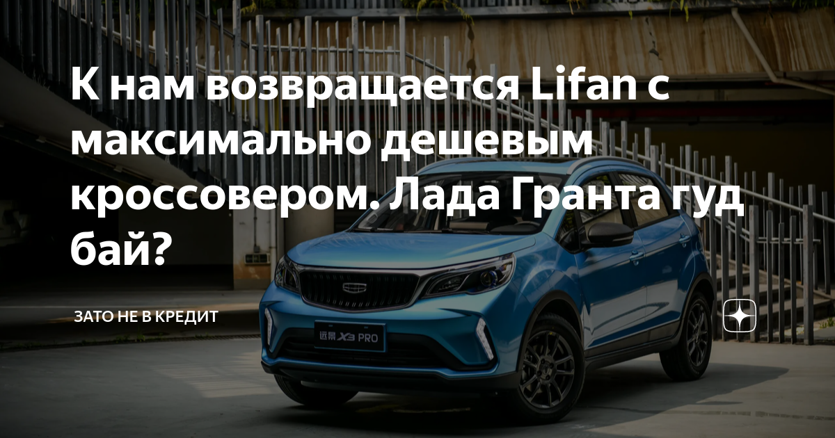Лада шоп бай