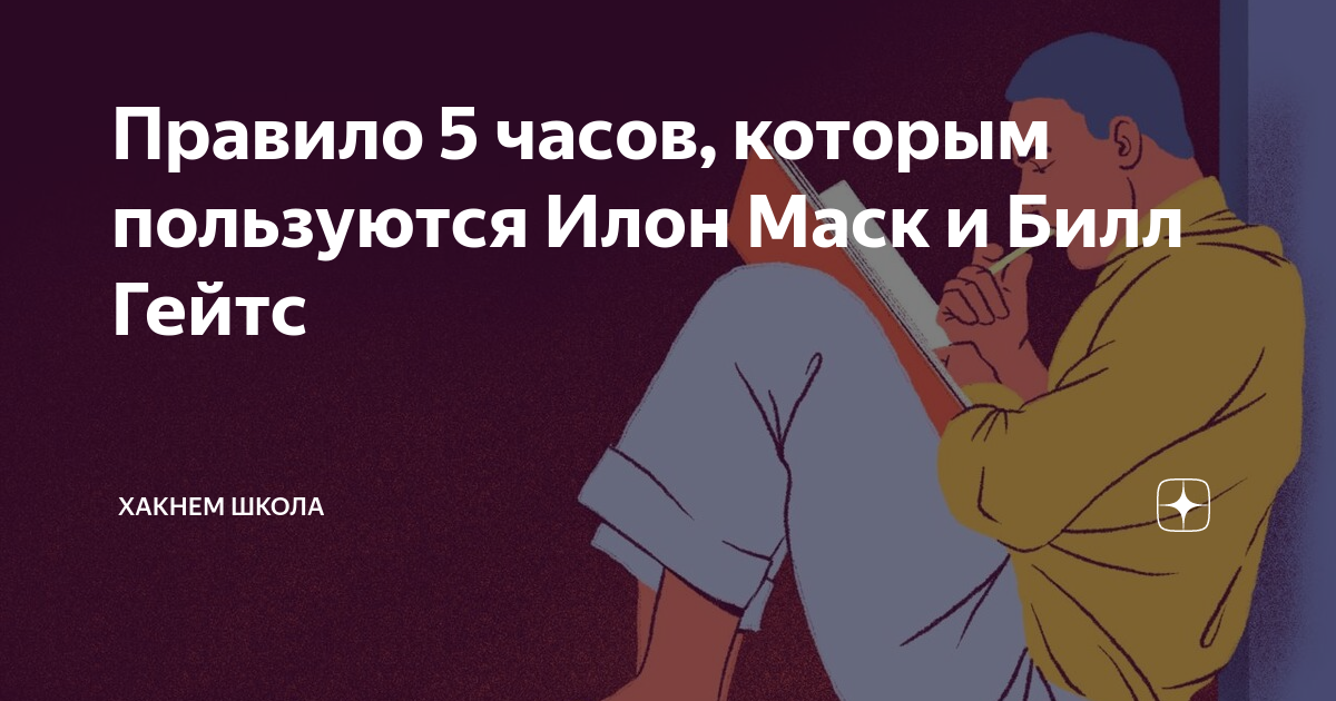 Варианты развития навыков на работе