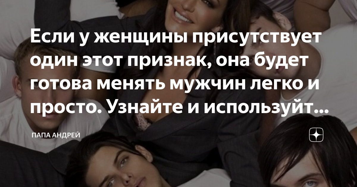 Парень изменял бывшей. Парень изменял бывшей