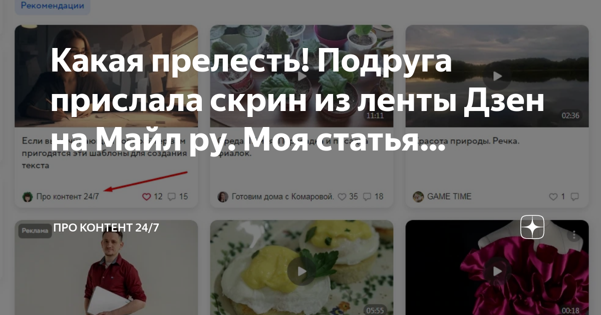 Дзен новости читать на русском Дзен новости читать на русском