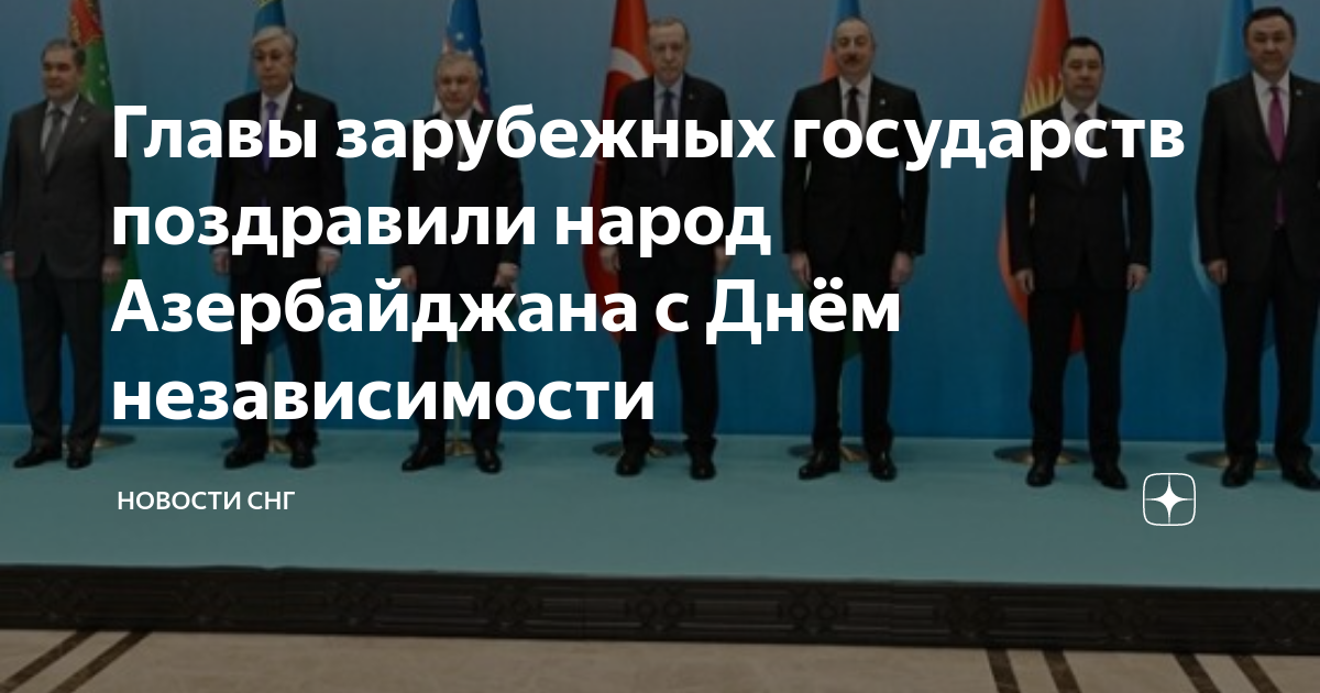 Главы зарубежных стран. В в маклаков конституционное право. Қонунийлик. Главы зарубежных стран. Современные зарубежные конституции маклаков.