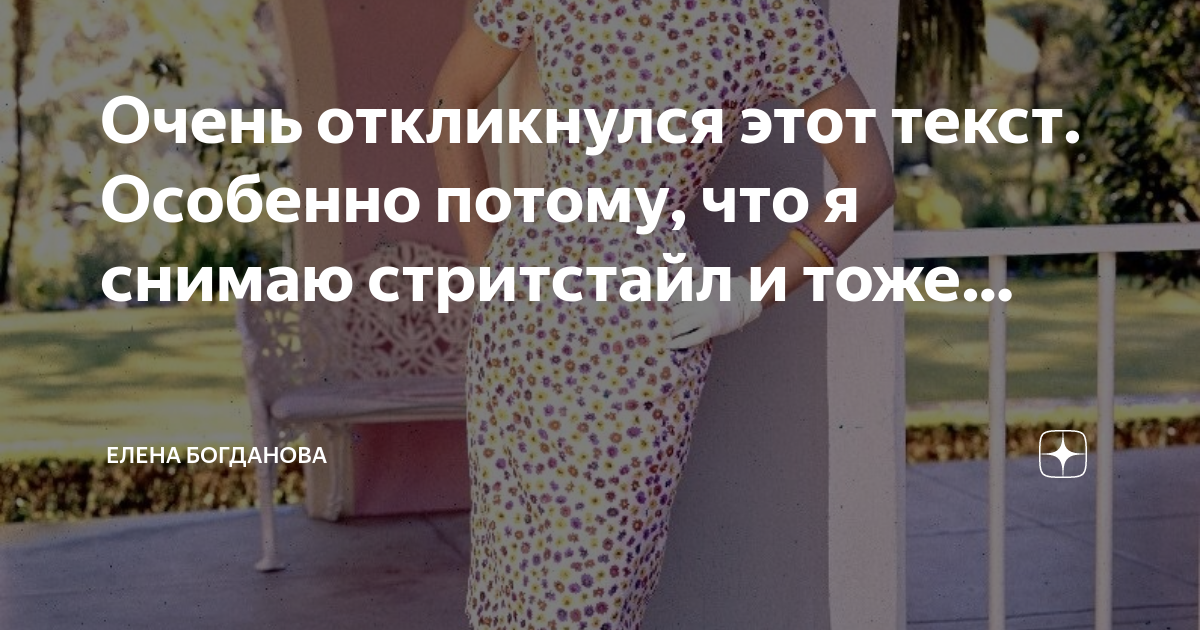 очень отозвалось. не воспринимает критику. очень отозвалось. уйти цитаты. книга ситуации психологии вы критикуете одну свою служащую.
