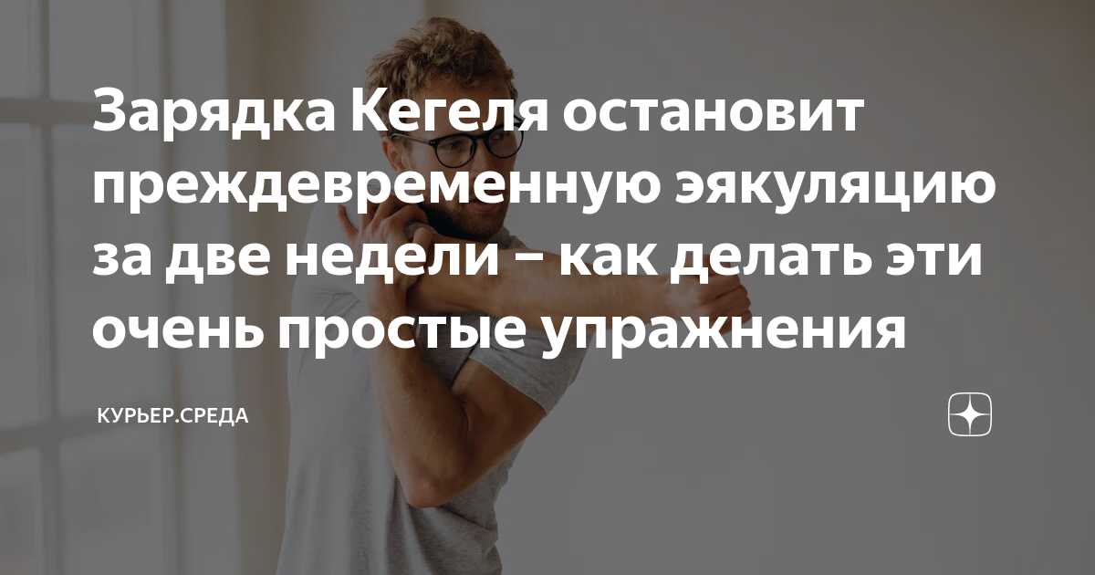 до скольки недель можно делать регуляцию