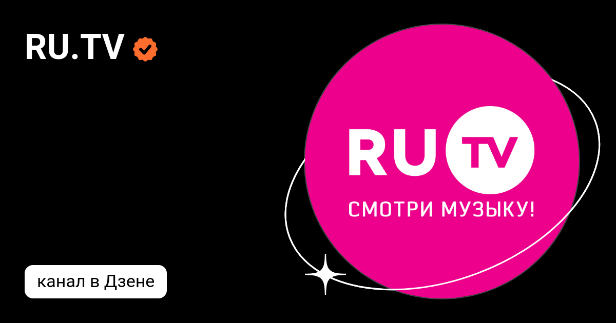 RU.TV