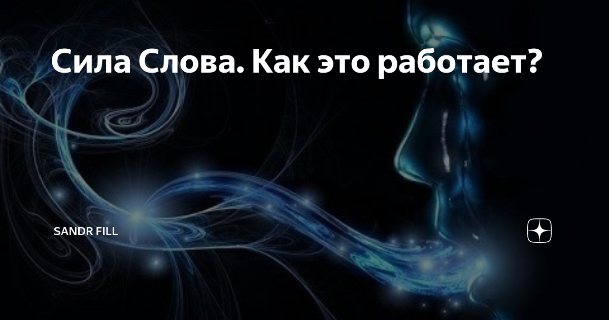 предложение в силе как пишется