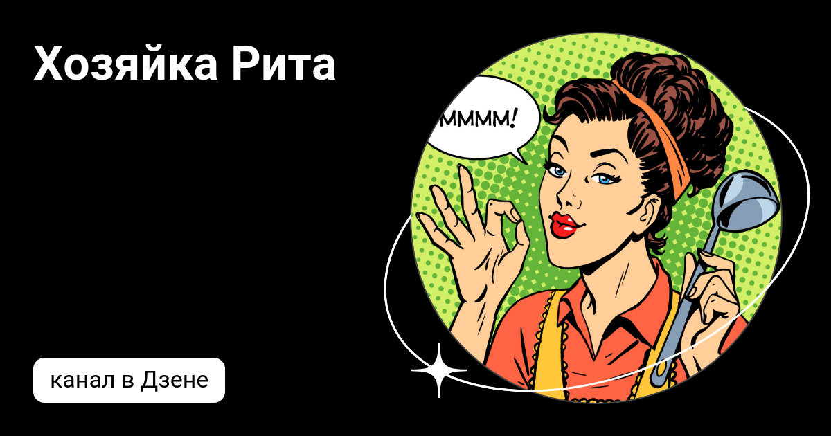 Канал отчаянная. Поп арт. Девушки в стиле поп-арт. Поп арт вкусно. Поп арт еда.