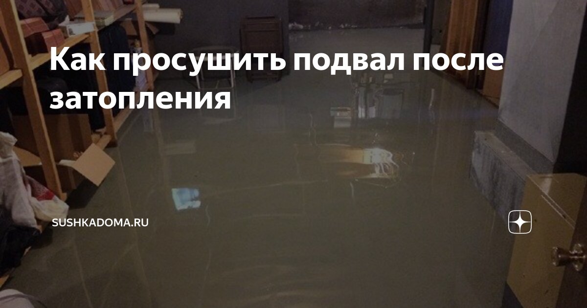 Виды фундаментов для частного дома: как не ошибиться в выборе основания для застройки