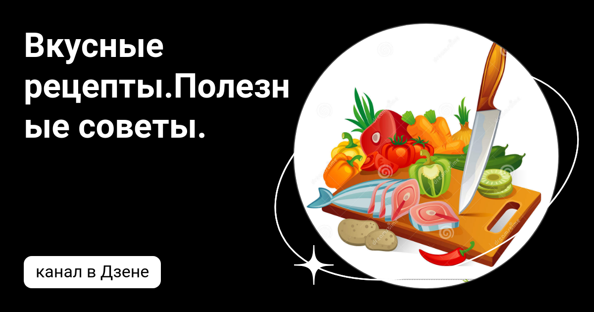 12 вкусных блюд, которые можно приготовить за полчаса