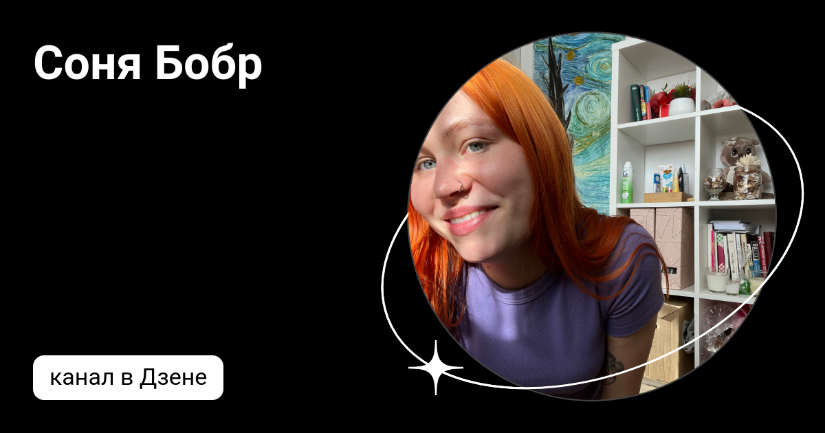 Блог бобра дзен. Как найти нужное отверстие под обоями. Блог бобра дзен. Блог бобра дзен. Всеволод серафимович мураховский дача фотографии.