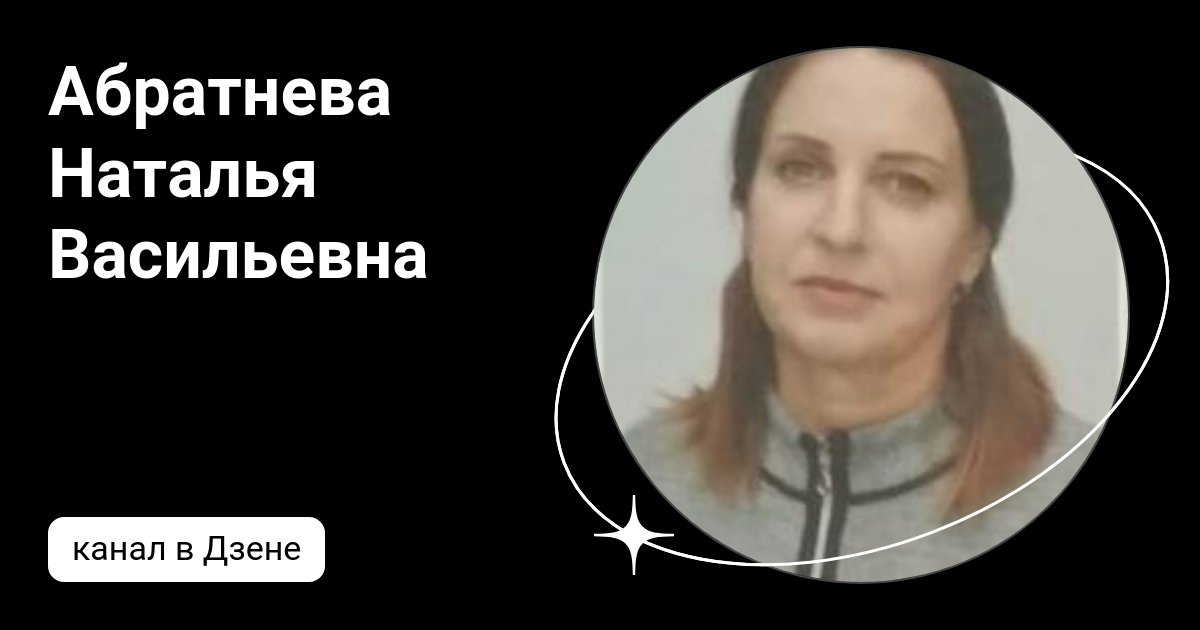 У васильевны дзен