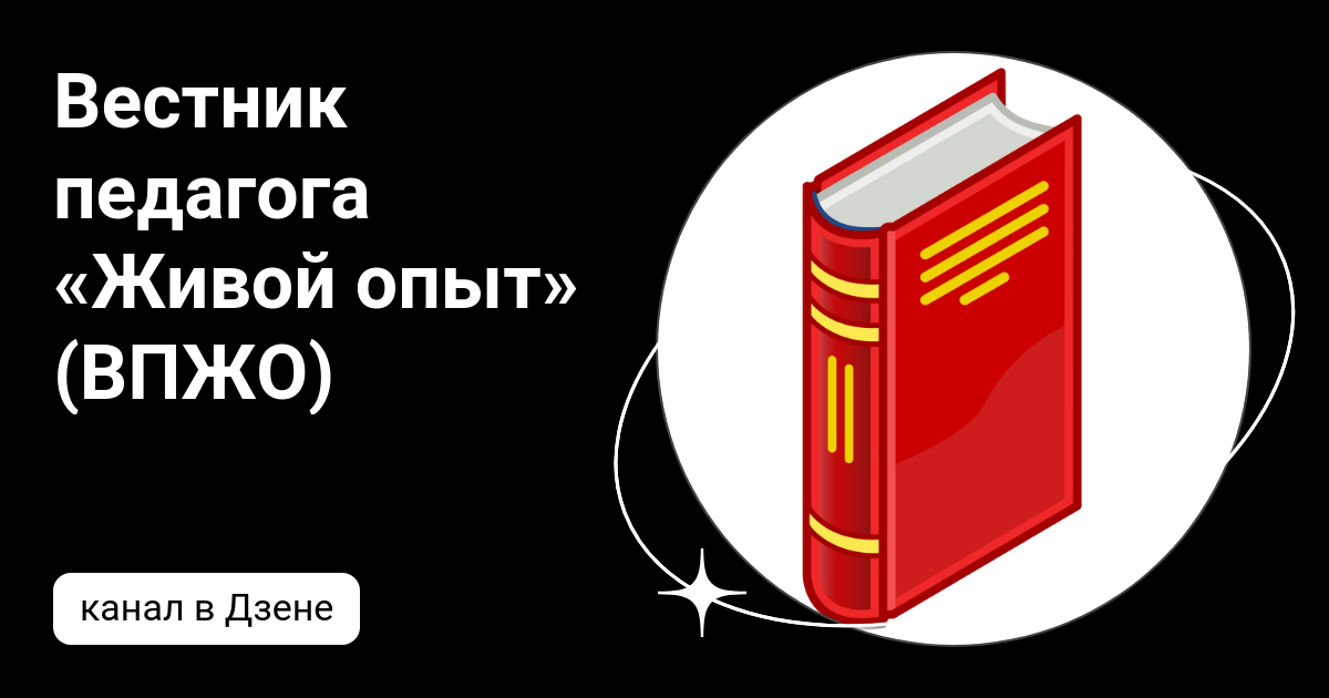Исторический вестник 1896. Автор вестник. Новоторжский вестник. Вестник писатель. Автор вестник.
