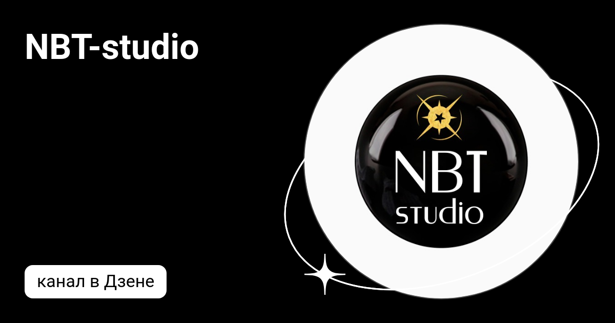 Nbt Studio Tool Download | NBT Tool – DGAM