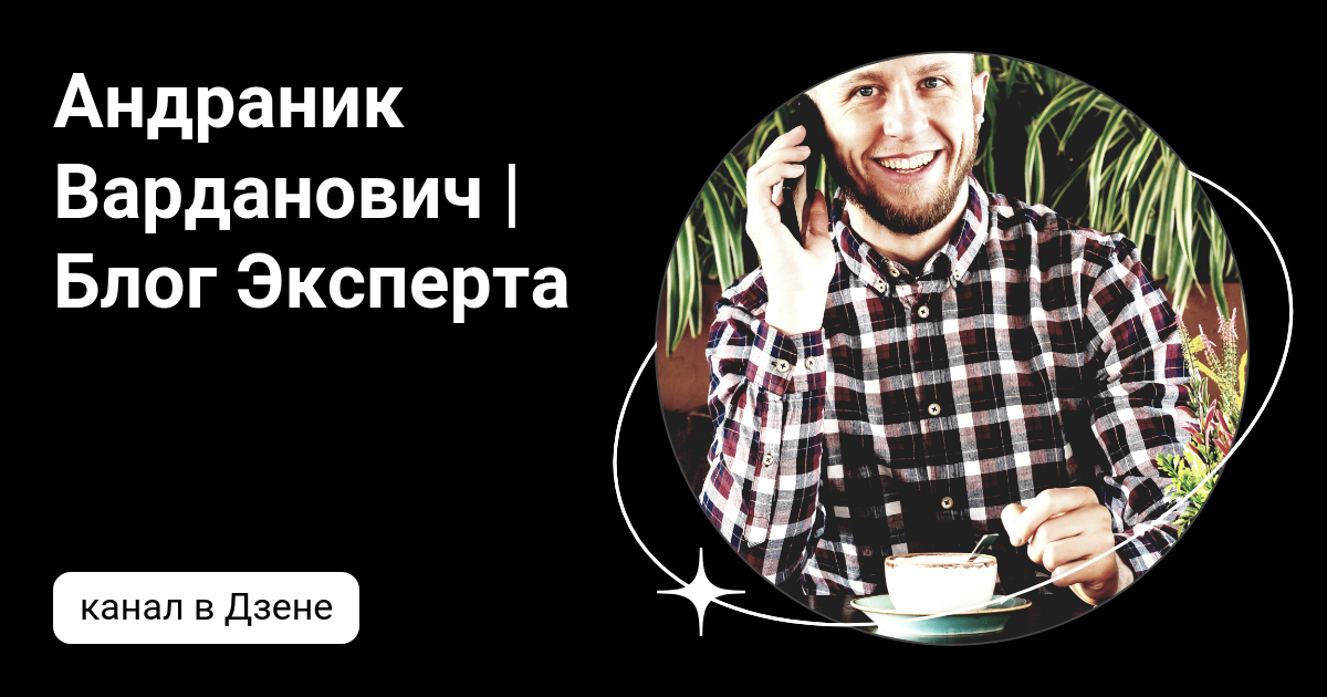 Фудшеринг хакатон 2021 кейс stepsharp. Разборы кейсов участников с экспертами. Фудшеринг хакатон 2021 кейс stepsharp. Андрей фатов москва. Разборы кейсов участников с ведущими экспертами дзен.