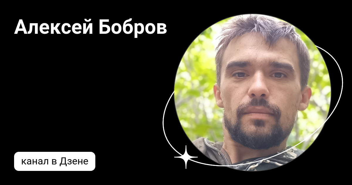 Блог бобра дзен. Как найти нужное отверстие под обоями. Блог бобра дзен. Как найти дырки под обоями. Блог бобра дзен.