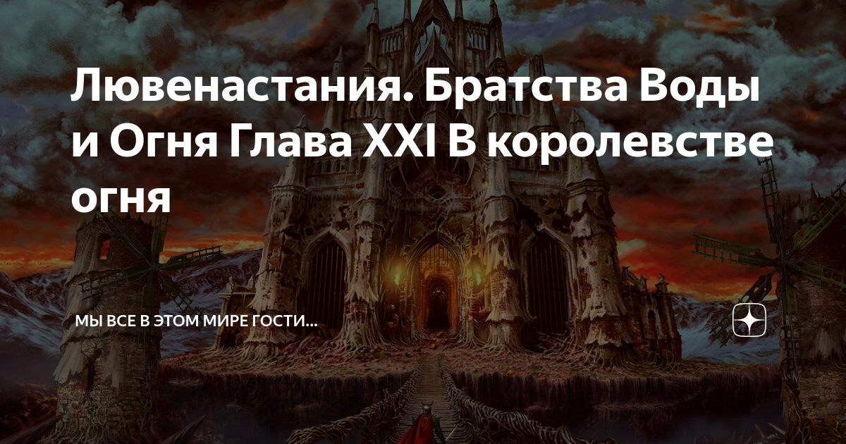 Уолт дисней уорлд резорт. Королевство игр gh6480. Десятое королевство сериал карта. Карта 9 королевств десятое королевство. Где в мире королевство.