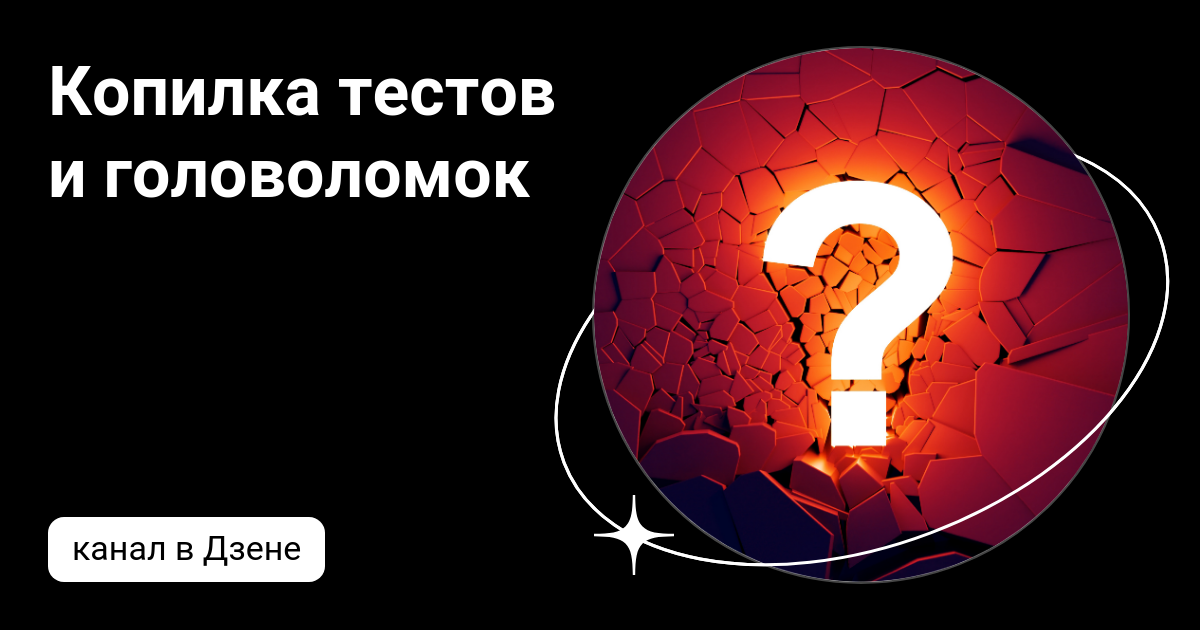Белый пазл. Тепляков головоломка дзен. Пазл smart gift дзен черный, 500 дет. Тепляков головоломка дзен. Пазл smart gift дзен белый, 500 дет.