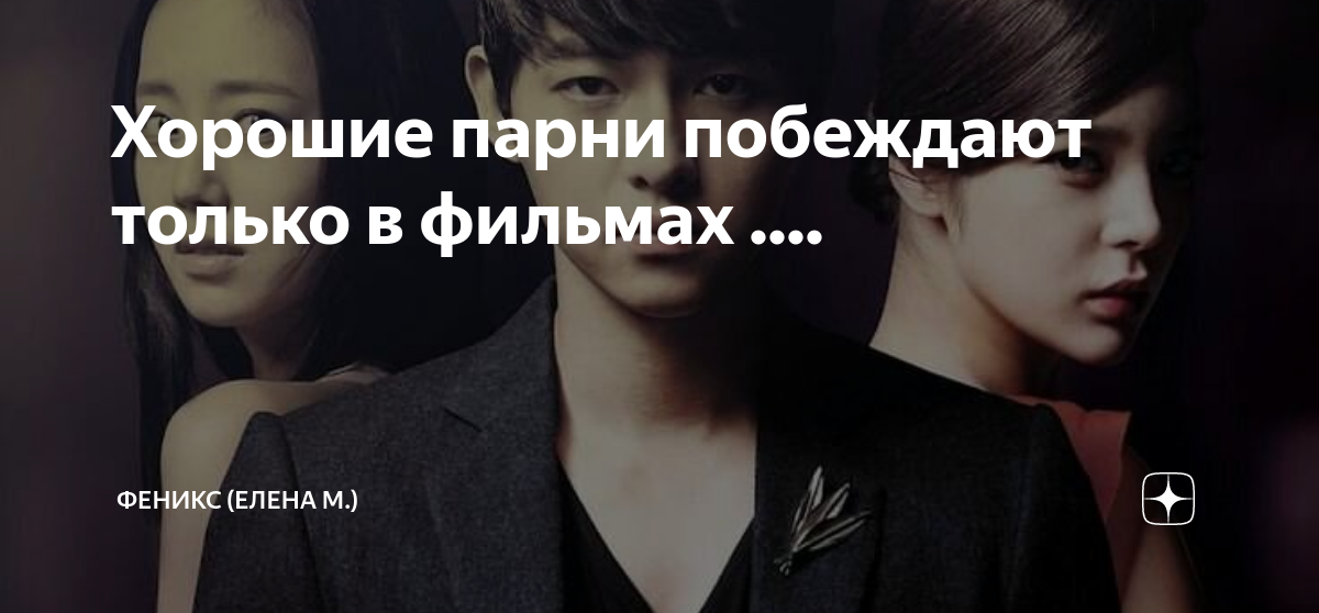 Одержим парень читать. Одержимый сводный брат. Одержимый кистяева. Потерял книгу. Одержим парень читать.