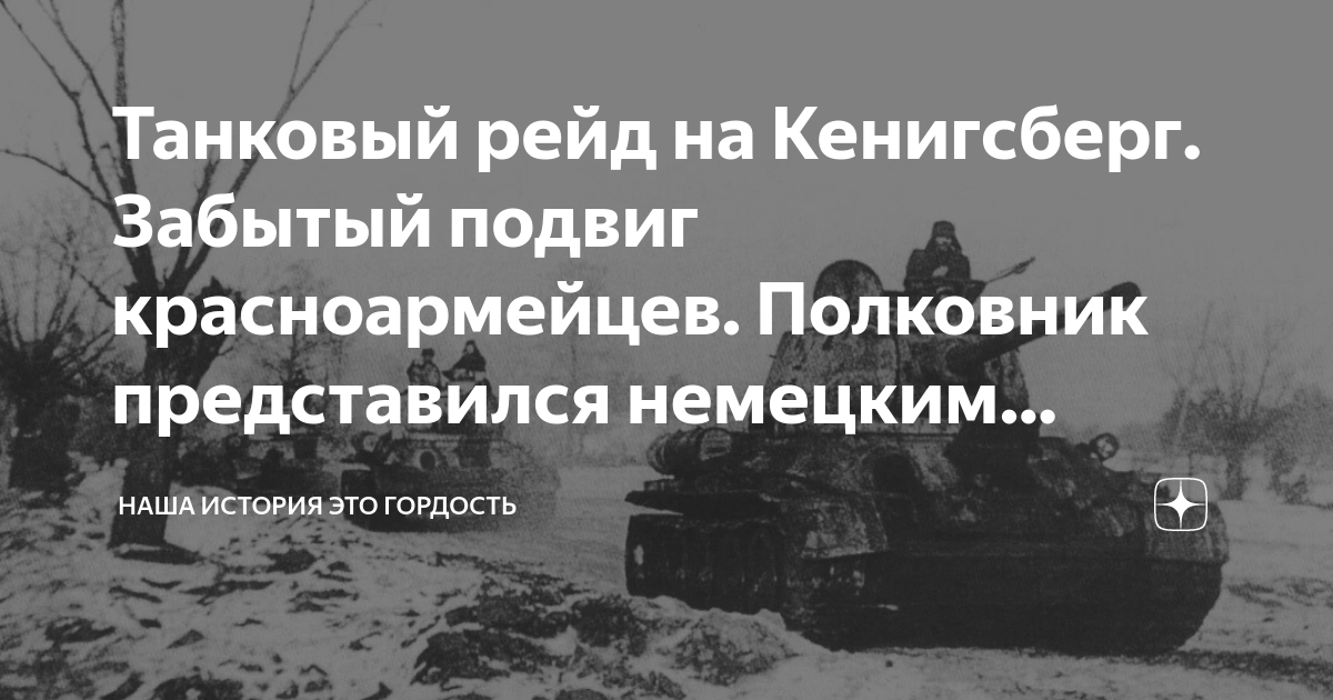 Кто был самым выдающимся немецким генералом под его руководством был взят город севастополь