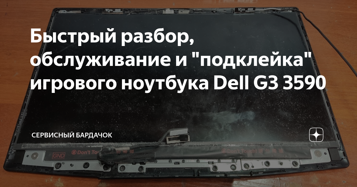 Сервисный бардачок дзен