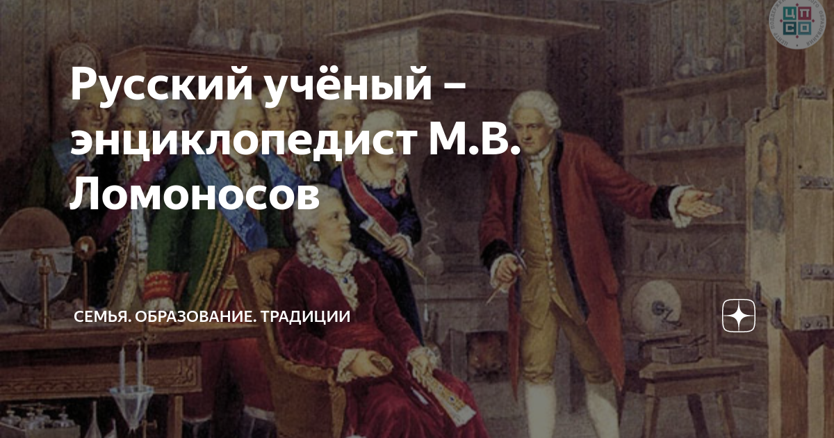 «Всё, что он сделал, до сих пор вызывает восхищение»