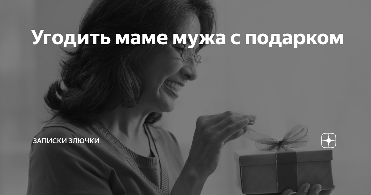 Записки злючки любовь зла. Записки злючки любовь зла. Записки злючки любовь зла. Записки злючки любовь зла. Записки злючки любовь зла.