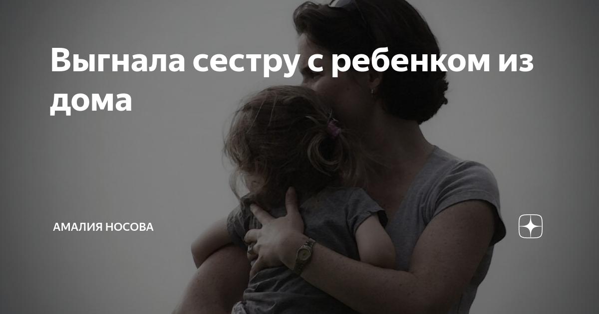 Мать одиночка. Пособия для одиноких родителей. Статус матери одиночки. Матери одиночки статьи