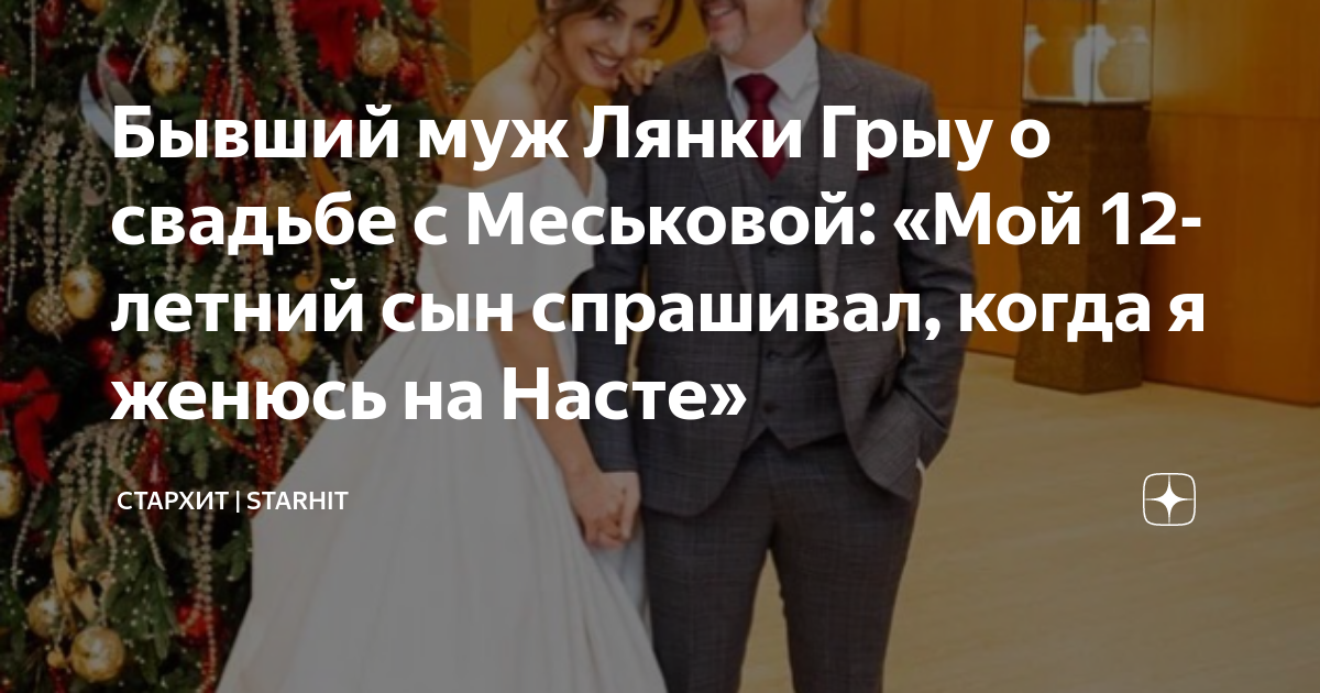 Черная магия и Руны  Главная страница