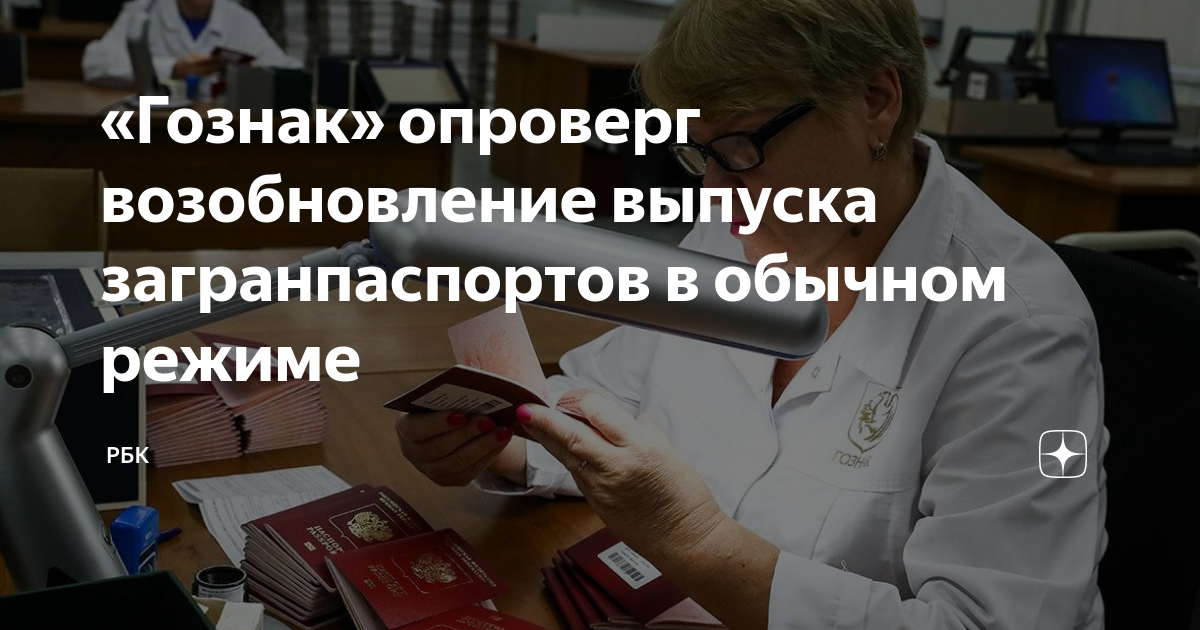 Возобновление выпуска волги