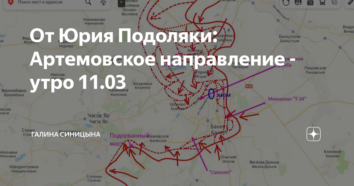 карта боевых действий на украине сейчас 2023. артемовское направление на карте. линия фронта донецкое направление. артемовского направления. карта военных действий на украине.