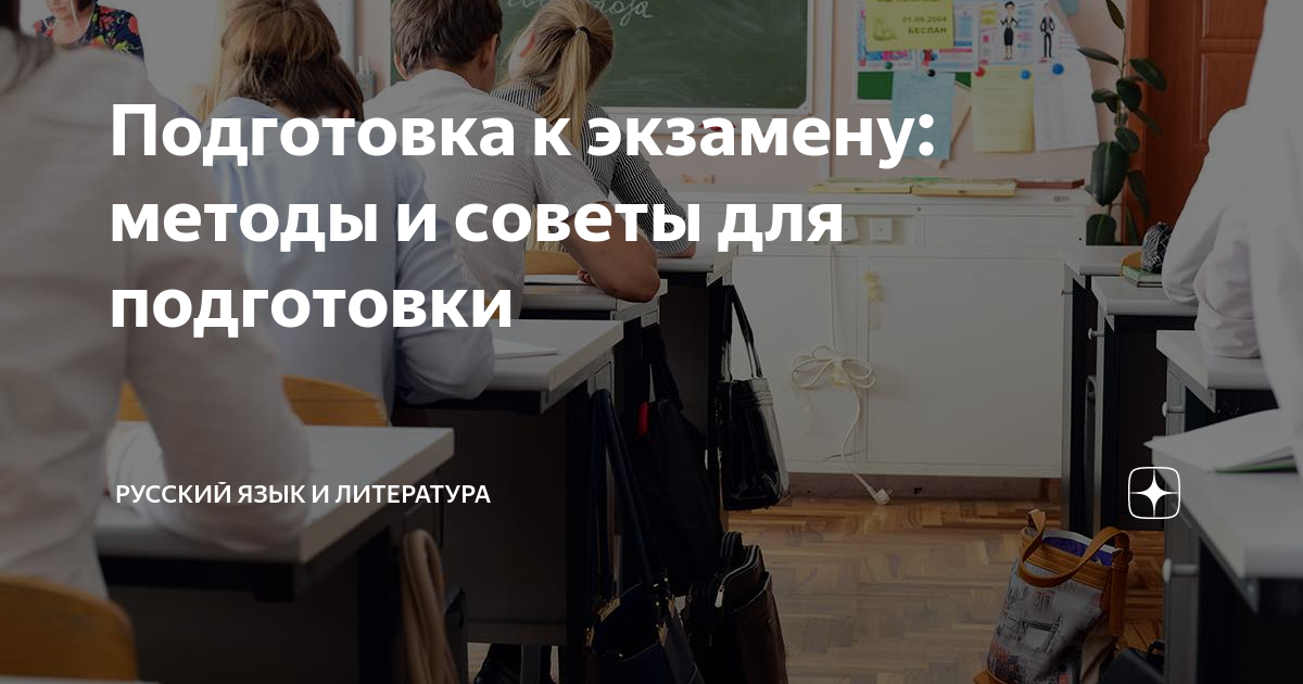 Examination method. Сложность ЕГЭ. Экзамены у школьников. Поздравление с ЕГЭ. Обязательные предметы ЕГЭ.