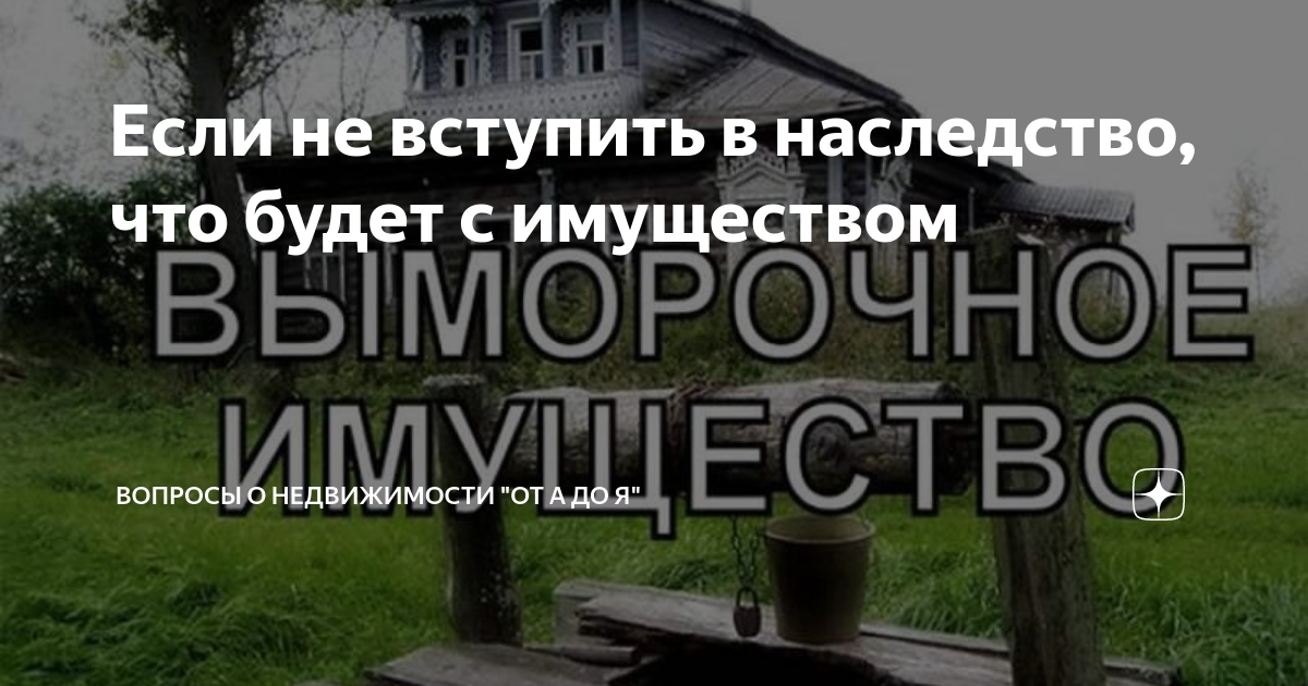 Sgm что будет если вступить в рассвет