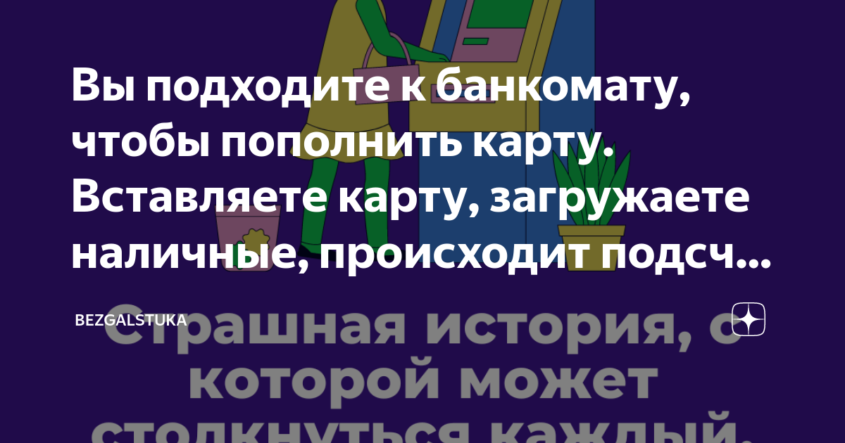 Пожалуйста подтвердите вставляете ли вы сим карту или не используете ее временно jet kid