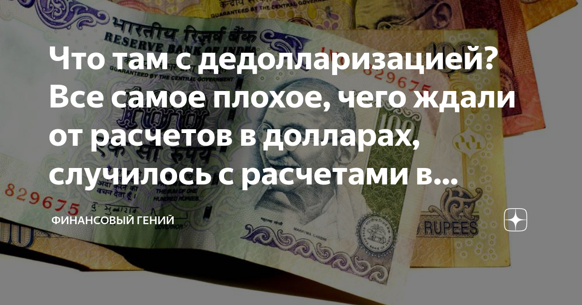 2400 р в долларах