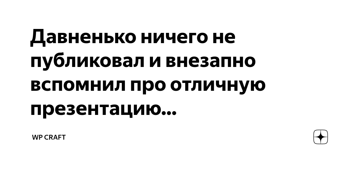 Когда вспоминаешь бывшую. Вспоминай меня хотя бы по кусочкам. Мемы резко вспомнил. Резко вспоминаю бывшего. Если вам стало плохо на улице вспомните было.