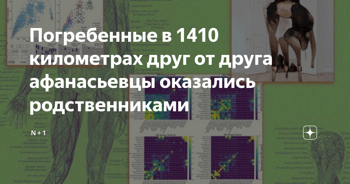 Алан бакстер погребенные в сводчатых залах