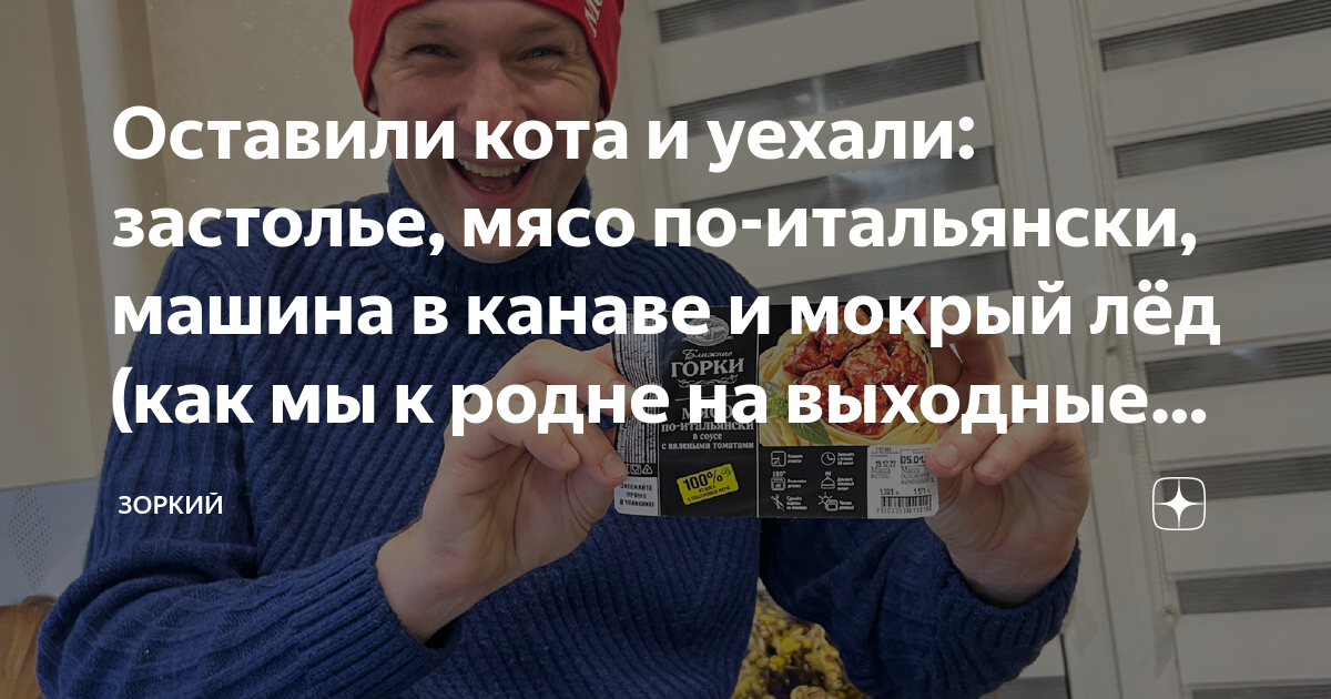 Машина по итальянски